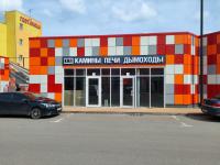 Домодедово Домодедово