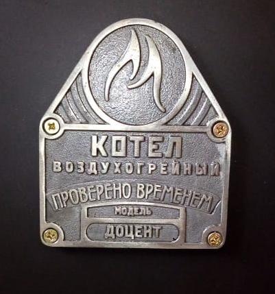 Обновление витрины! Отопительная печь ТМФ Доцент на 500 м³