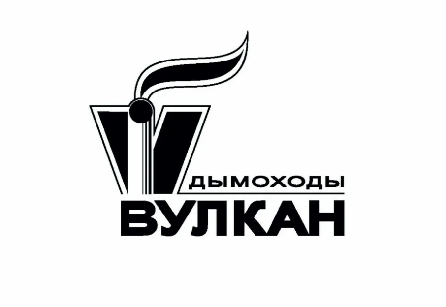 Вулкан Вулкан