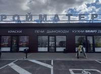 Волоколамск Волоколамск