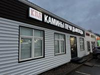 Ногинск Ногинск