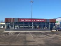 Кострома Кострома