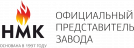 НМК НМК