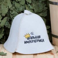 Шапка Рушер  "Шальная императрица"