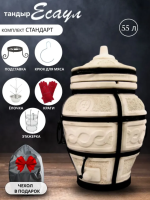 Комплект КПД Тандыр Есаул