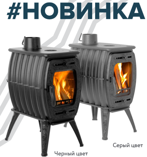 Интерьерная печь-камин "Бахта II" ПроМеталл 