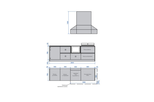 Кухня ASTOV BBQ № 12 (ширина 2640 мм)