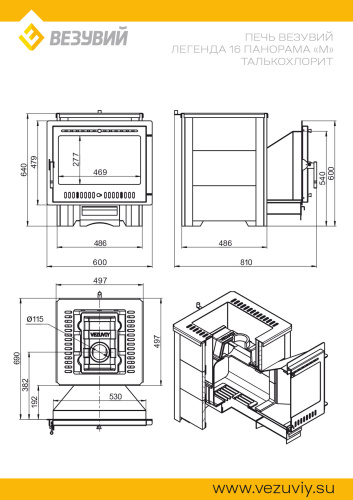 Печь для бани ВЕЗУВИЙ Легенда 16 Панорама "М" талькохлорит