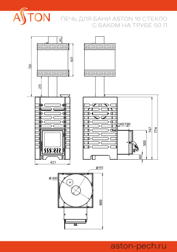 Печь для бани АСТОН (ASTON) 16 со стеклянной дверцей