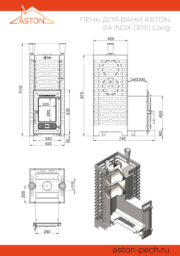 Печь для бани АСТОН (ASTON)  24 НЕРЖ  (310)