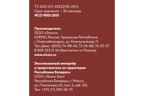 Лак Elcon для кирпича термостойкий 1л до 250*