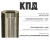 КПД ЧЕРНЫЙ Отвод сэндвич 90* ф200х280