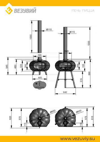 Печь для пиццы (из чугуна) с чугунной вставкой (Везувий)