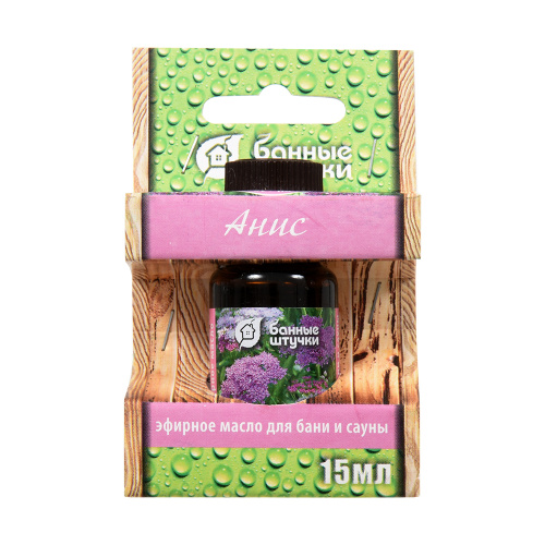 Масло эфирное БШ