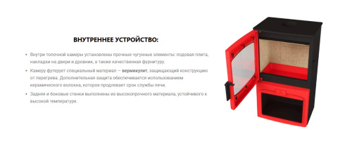 Печь-камин Астов Алиса 800