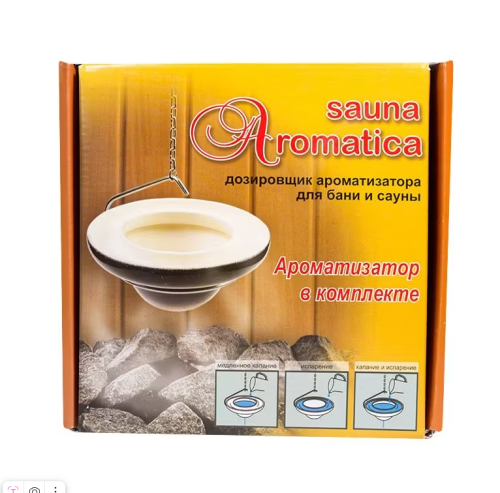 Чаша подвесная Sauna Aromatica 