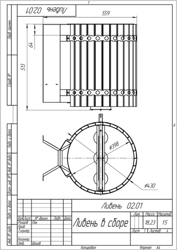 Обливное устройство Инжкомцентр ВВД Ливень «Светлое дерево» 50 л