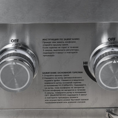Газовый гриль Helios SMART JFQ4510A (JFQ4510A)